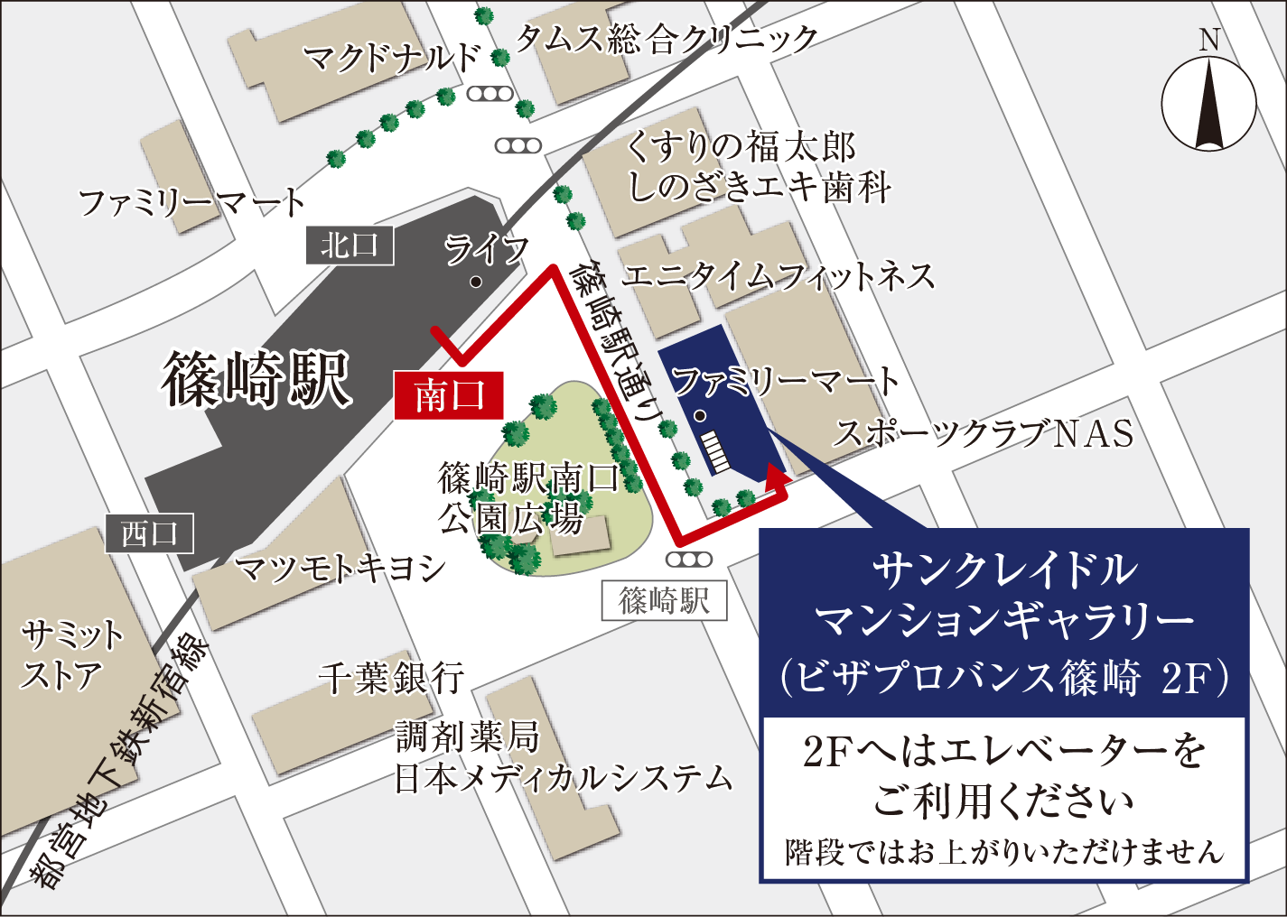サンクレイドルマンションギャラリー（ビザプロバンス篠崎 2F） 2Fへはエレベーターをご利用ください 階段ではお上がりいただけません